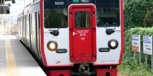 Ein feiner Zug: Bahn frei für Japan-Reisende