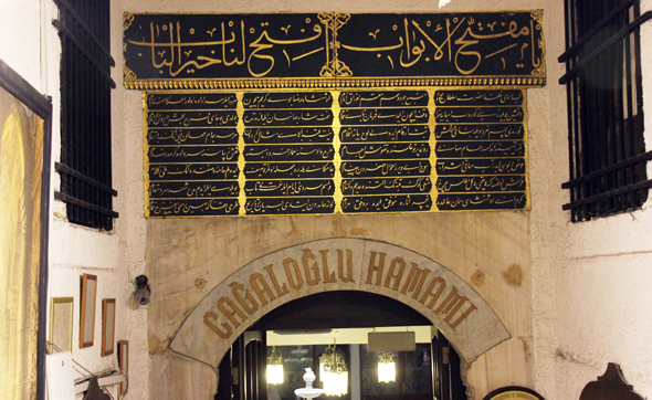 Der Eingangsbereich des Cağaloğlu Hamam vereint des Glanz längst vergangener Jahrhunderte. (Foto Karsten-Thilo Raab)