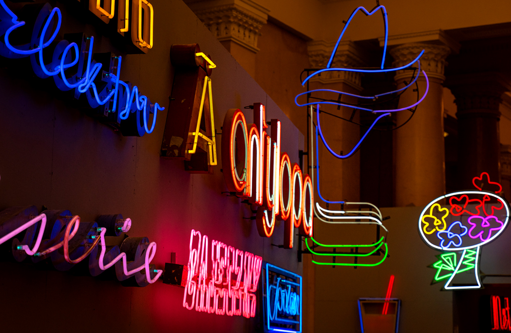 Neon-Museum